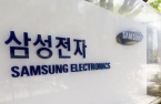 Samsung Electronics to hire big for AI R&D careers