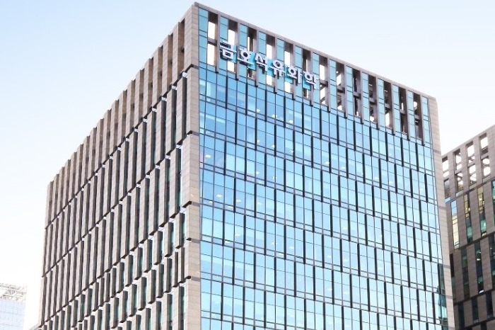 Kumho Petrochemical headquarters building in Seoul, South Korea