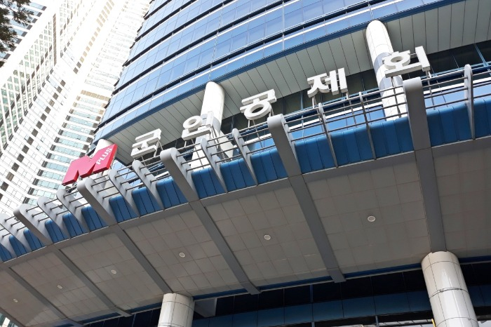 Military Mutual Aid Association headquarters in Seoul