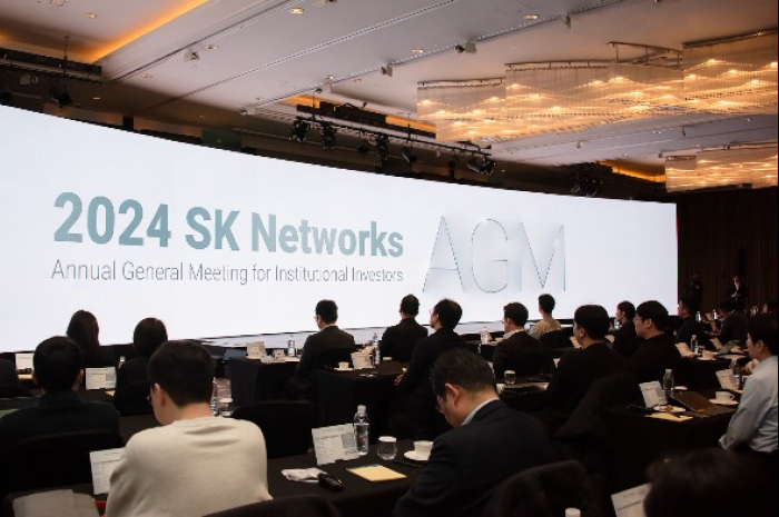SK Networks' 2024 annual general meeting for investors on Feb. 16, 2024