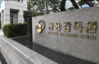 S.Korea to build new English disclosure system