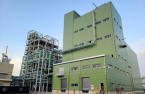 Lotte Chemical completes HEC plant in Yeosu