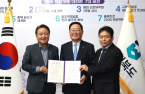 HD Hyundai to build power distribution device plant in Cheongju