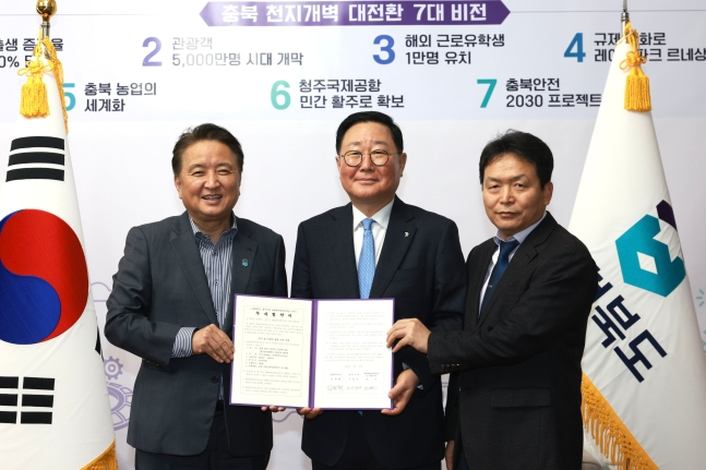 Kim　Young-hwan,　governor　of　North　Chungcheong　Province(from　left),　Cho　Seok,　CEO　of　HD　Hyundai　Electric　and　Shin　Byung-dae,　deputy　mayor　of　Cheongju