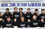 Samsung affiliate labor unions tie up amid dim outlook