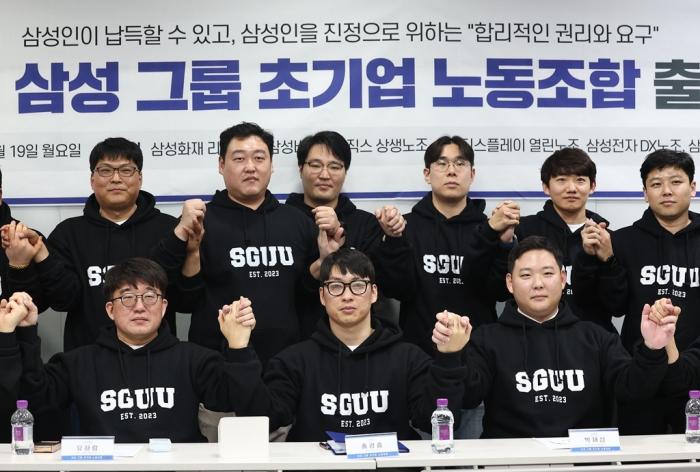 Samsung　Group　United　Union　officials　gather　for　a　photo　on　Feb.　19,　2024,　in　Seoul　(Courtesy　of　Yonhap)