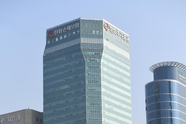 Hanwha　Securities　headquarters　in　Seoul　(Courtesy　of　Hanwha)