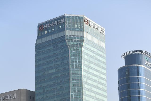 Hanwha Securities headquarters in Seoul (Courtesy of Hanwha)