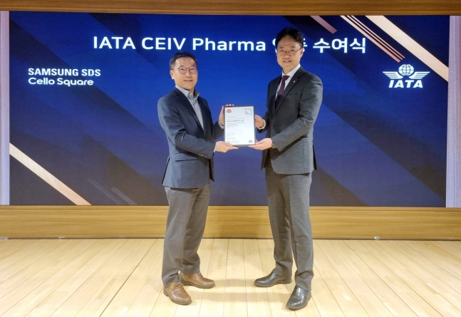 Samsung　SDS　gets　CEIV　Pharma　certification