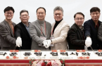 LG Innotek establishes $108 mn win-win growth fund 