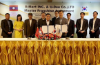 E-Mart to open first Korean supermarket chain in Laos