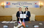 KHNP, Centrus sign LOI for nuclear fuel supply 