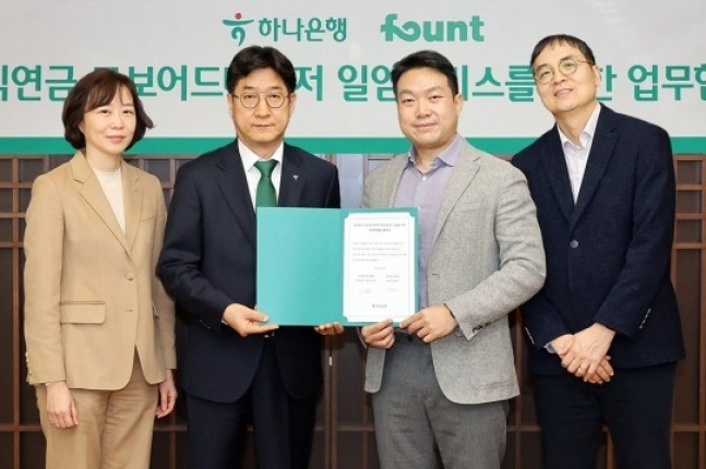 Hana Bank, Fount to co-work for robo-advisor service