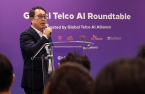SK Telecom sees rise of personal AI assistants as game changer