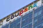 SoftBank-backed Coupang posts 1st-ever annual profit in 2023