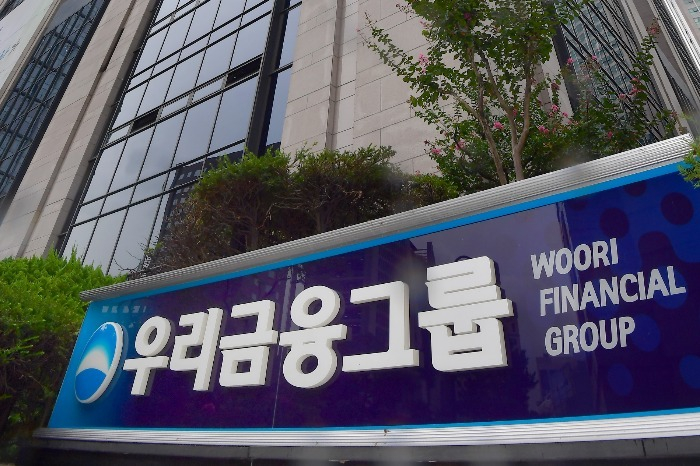 Woori　Financial　Group　headquarters