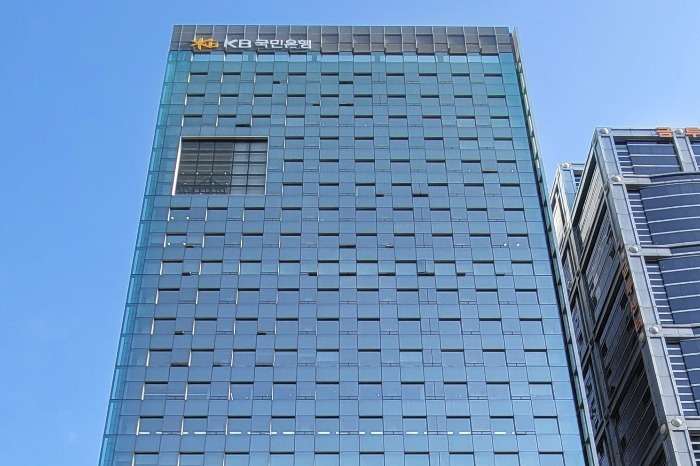 KB Financial Group headquarters