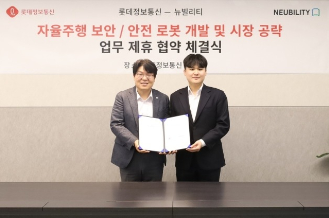 Lotte, Neubility to develop autonomous security robots