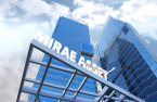 Mirae Asset to sell Korean treasuries to retail investors