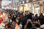S.Korea’s GNI per capita rebounds in 2023 as won stabilizes