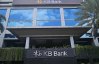 Indonesia's KB Bukopin rebranded as KB Bank 