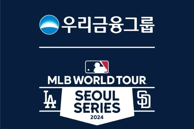 Woori　Financial　to　sponsor　MLB　Seoul　Series　