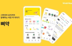 Vivid Health gets seed round from Kakao Ventures