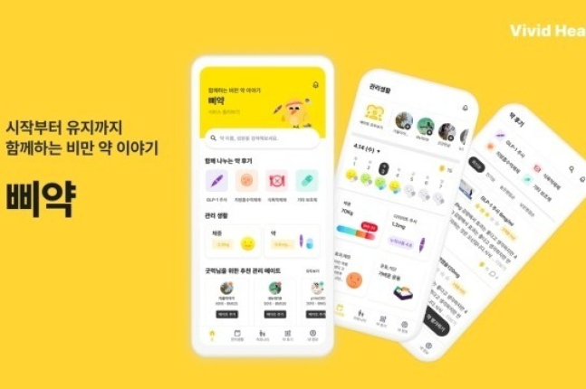 Vivid　Health　gets　seed　round　from　Kakao　Ventures