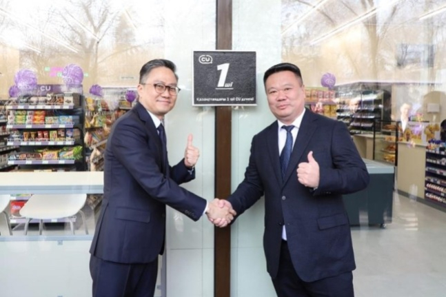 S.Korea's　CU　opens　first　store　in　Kazakhstan