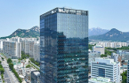 Seoul landmark Donuimun D Tower put up for sale