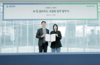 HD Hyundai speeds up digital transformation with Naver 