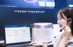 LG Uplus unveils AI Callbot at Cuckoo call center