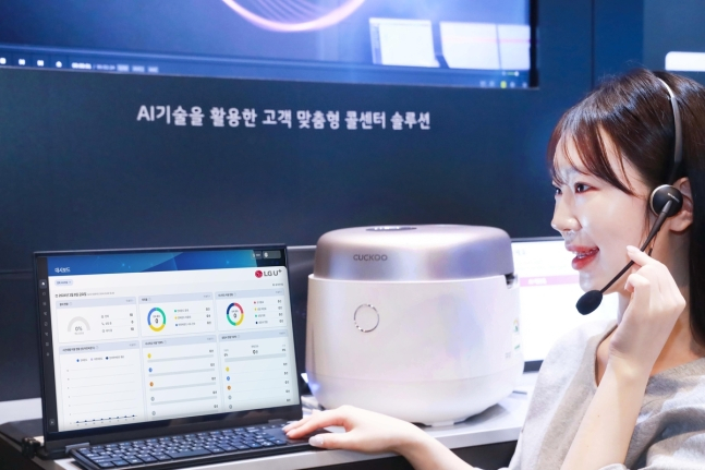 LG　Uplus　unveils　AI　Callbot　at　Cuckoo　call　center
