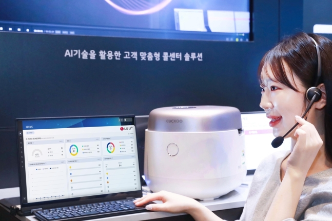 LG Uplus unveils AI Callbot at Cuckoo call center