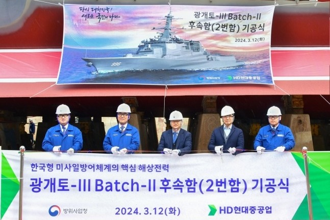 HD　Hyundai　Heavy　to　build　next-gen　second　Aegis　destroyer