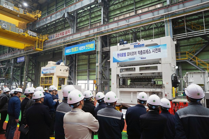 Hyundai　Rotem　unveils　lamination　press　for　EV　motor　cores　
