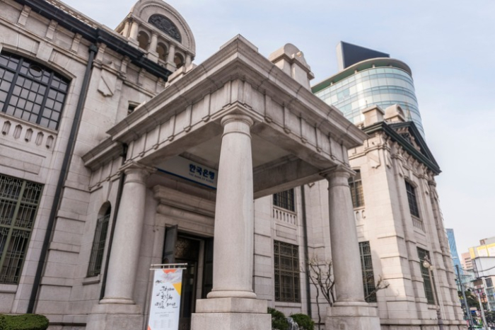 The　Bank　of　Korea　(Courtesy　of　Getty　Images)