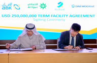 Daewoo E&C, Kuwaiti banks sign $250 mn loan agreement