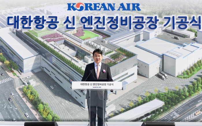 Hanjin Group Chairman Cho Won-tae (center) speaks at the groundbreaking ceremony of a new aircraft engine MRO cluster in Incheon, Korea