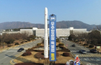 KASA, Korea’s NASA, embarks on hunt for space talent