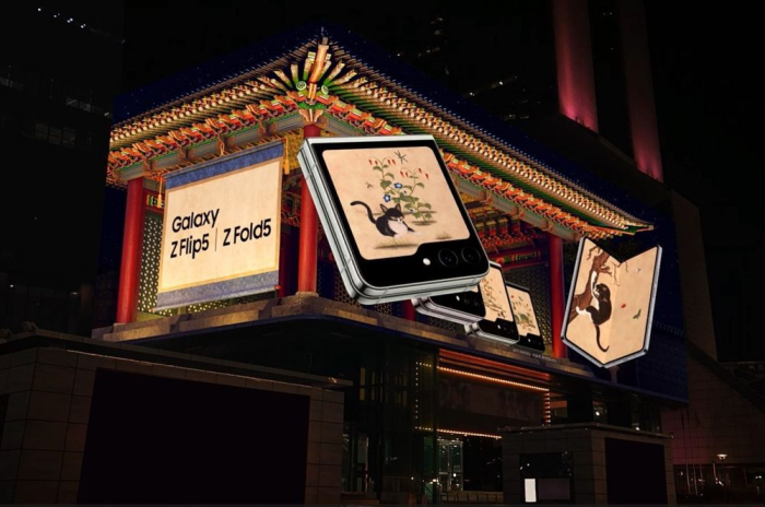 Ad for the Samsung Galaxy Z Flip5 and Fold5 in Seoul (File photo, courtesy of Samsung Electronics)