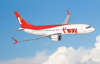 T'way Air launches new route to Beijing Daxing 