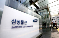 Samsung C&T defeats activist funds in proxy battle