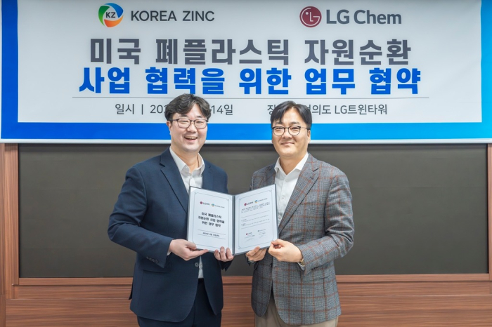 Lee　Sang-geun　(left),　head　of　Korea　Zinc’s　strategies　and　planning　division,　and　Lee　Hwa-young,　head　of　LG　Chem’s　sustainability　business,　take　a　photo　after　signing　a　memorandum　of　understanding　on　cooperation　for　US　waste　plastic　recycling　business　on　March　14,　2024,　in　Seoul　(Courtesy　of　Korea　Zinc)