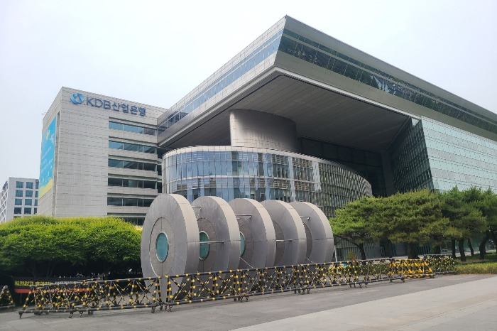 Korea　Development　Bank　headquarters　in　Seoul　(Courtesy　of　KDB)