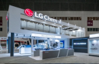 LG Chem reshuffles R&D unit to turn into EV materials maker