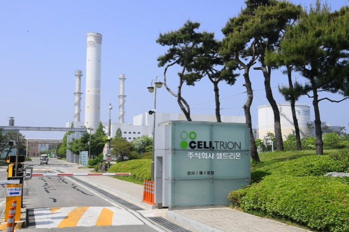 Celltrion　headquarters　in　Incheon,　South　Korea