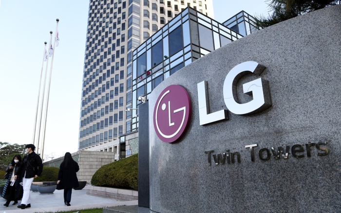 LG　Group　headquarters　in　Seoul　(File　photo　by　Moon-Chan　Hur)