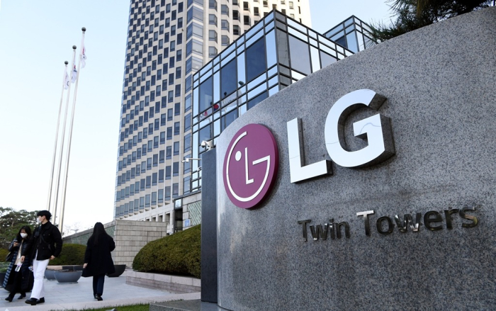 LG Group headquarters in Seoul (File photo by Moon-Chan Hur)