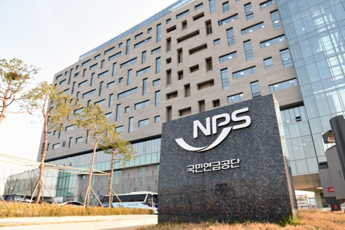 National　Pension　Service　headquarters　in　Jeonju,　South　Korea　(Courtesy　of　Yonhap　News)